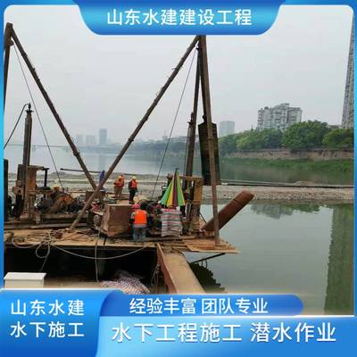 專業(yè)水下施工服務 黔南鋪管船鋪管與沉管壓塊安裝技術(shù)解析