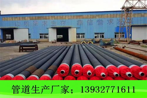 天津?qū)I(yè)制造地埋供熱保溫管道及輸水管道工程施工服務(wù)