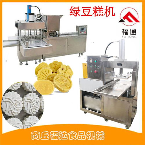 自動(dòng)擺盤全自動(dòng)綠豆糕機(jī) 實(shí)用、好用、耐用，品質(zhì)靠得住的食品生產(chǎn)利器
